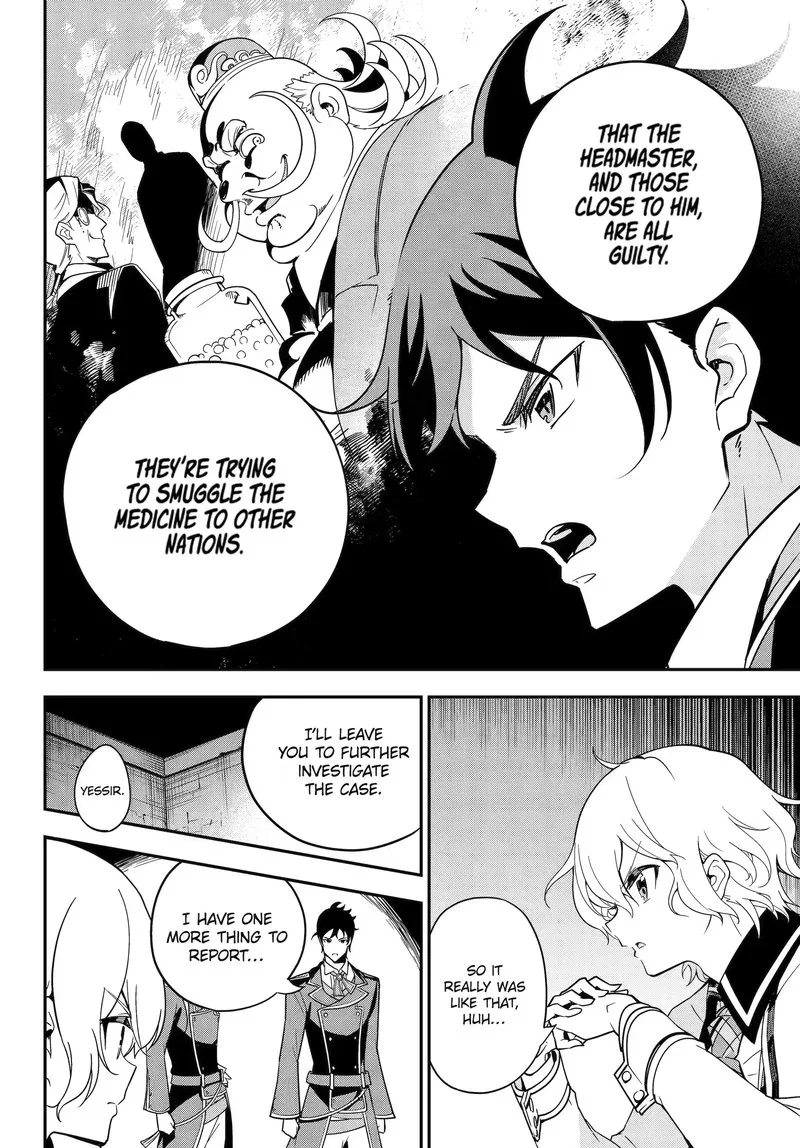 Dad Is a Hero, Mom Is a Spirit, I'm a Reincarnator Chapter 46.2 page 12