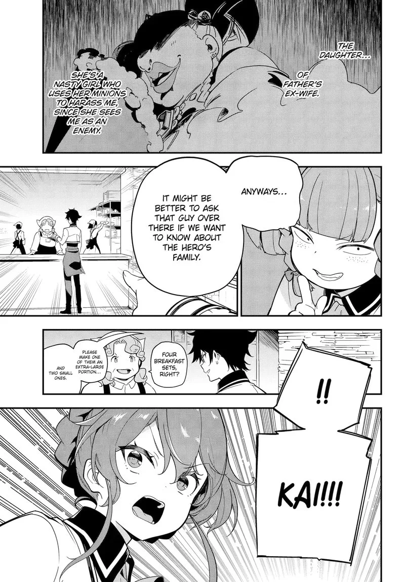 Dad Is a Hero, Mom Is a Spirit, I'm a Reincarnator Chapter 47.2 page 3