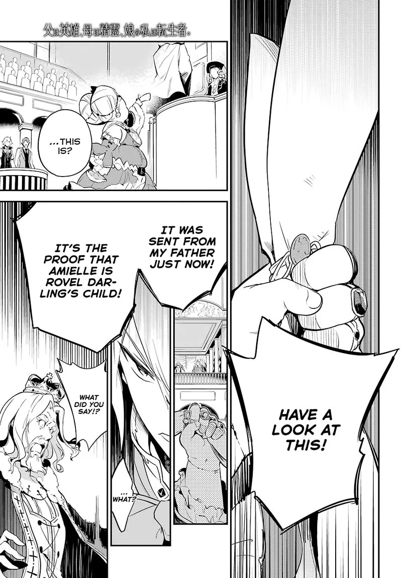 Dad Is a Hero, Mom Is a Spirit, I'm a Reincarnator Chapter 5 page 15