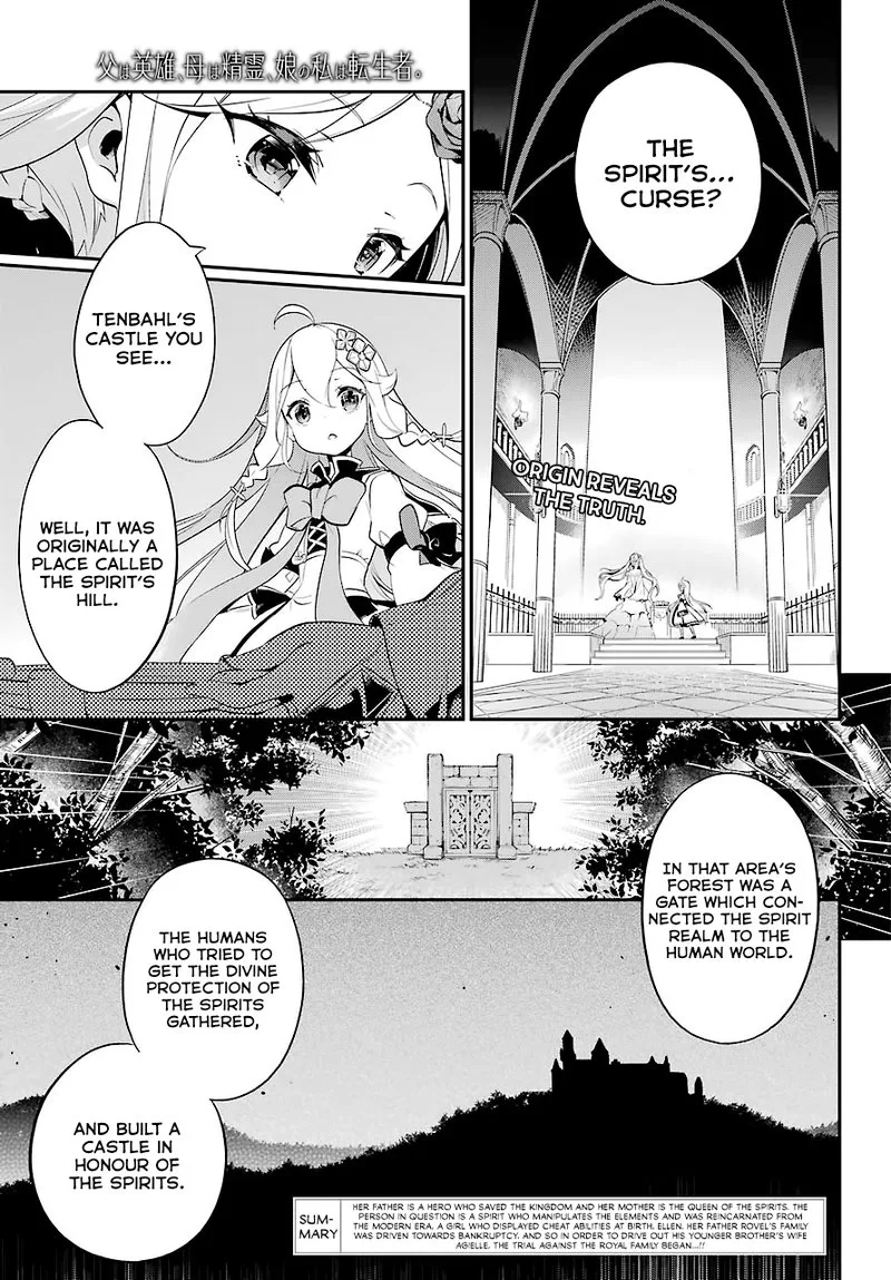 Dad Is a Hero, Mom Is a Spirit, I'm a Reincarnator Chapter 5 page 1
