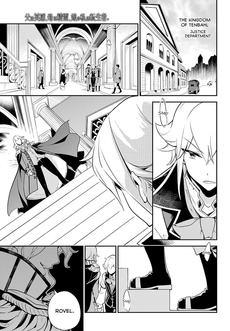 Dad Is a Hero, Mom Is a Spirit, I'm a Reincarnator Chapter 5 page 9