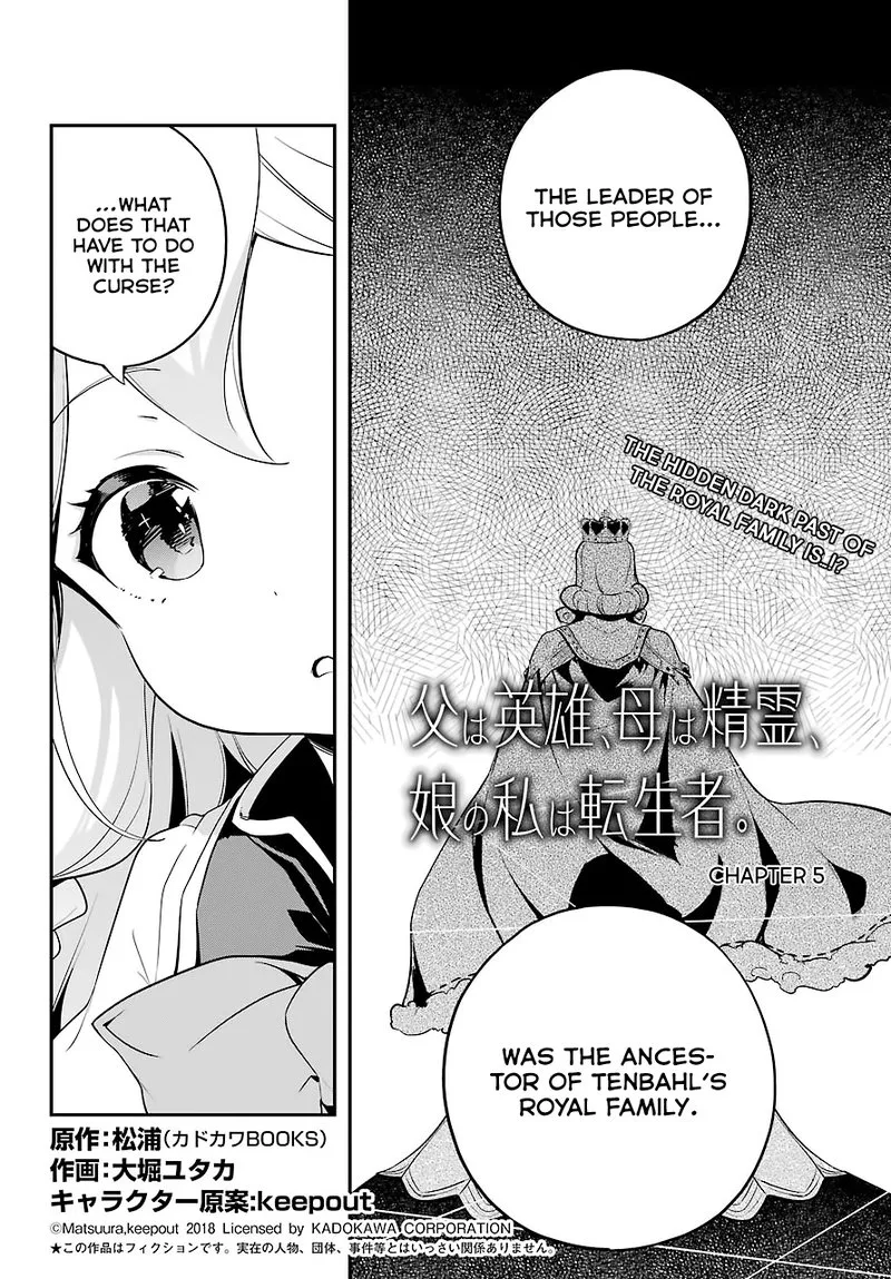 Dad Is a Hero, Mom Is a Spirit, I'm a Reincarnator Chapter 5 page 2