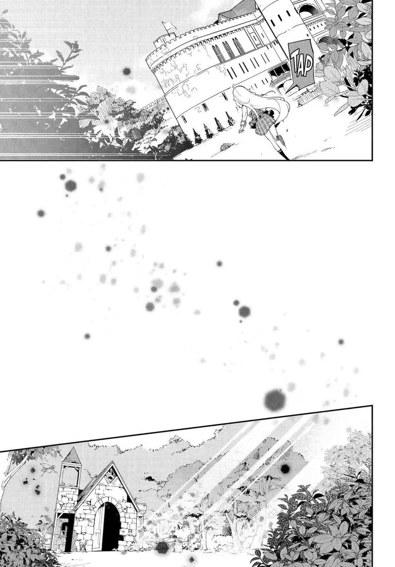 Dad Is a Hero, Mom Is a Spirit, I'm a Reincarnator Chapter 52 page 15