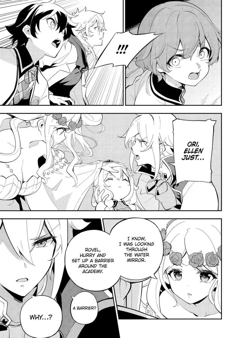 Dad Is a Hero, Mom Is a Spirit, I'm a Reincarnator Chapter 52 page 3