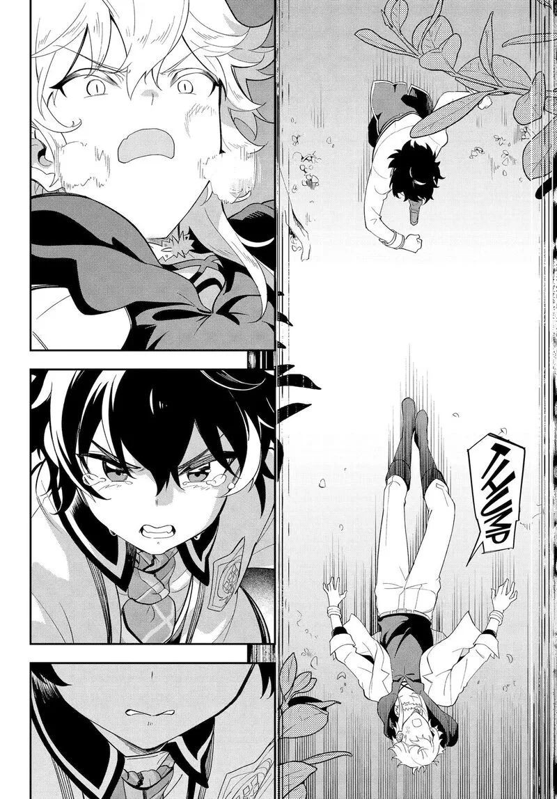 Dad Is a Hero, Mom Is a Spirit, I'm a Reincarnator Chapter 55 page 17