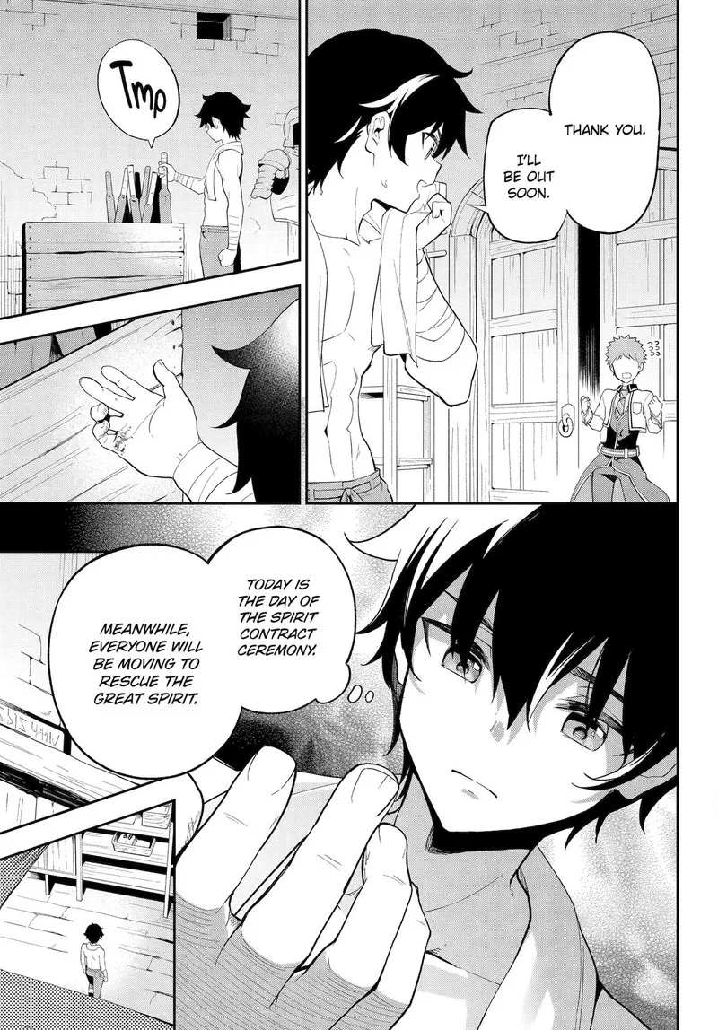 Dad Is a Hero, Mom Is a Spirit, I'm a Reincarnator Chapter 58 page 10