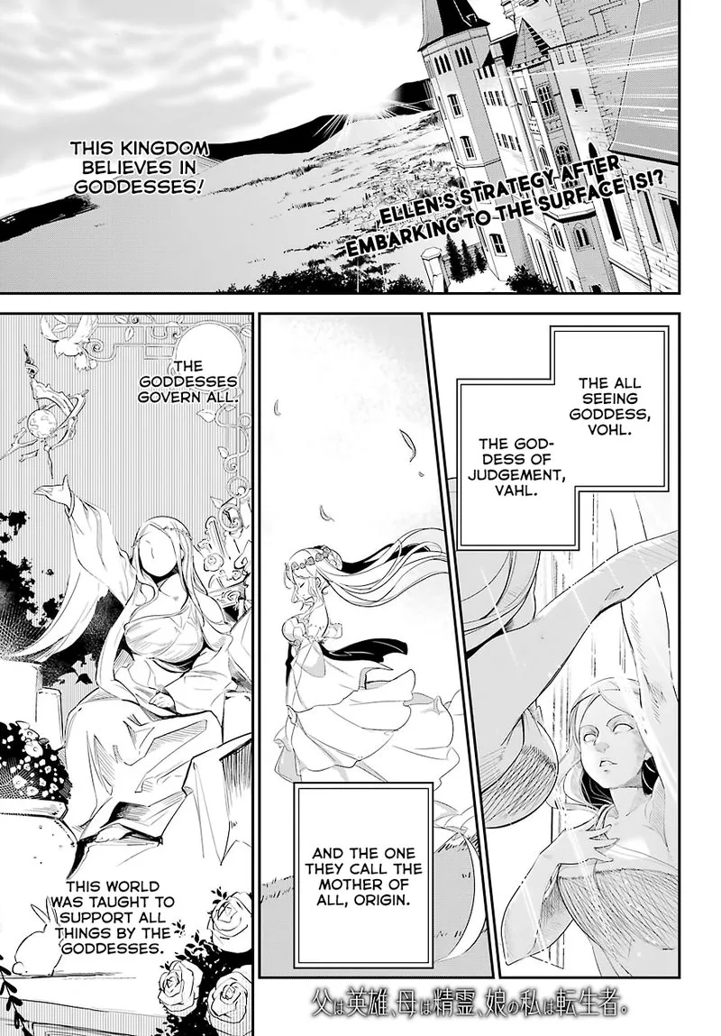Dad Is a Hero, Mom Is a Spirit, I'm a Reincarnator Chapter 6 page 1