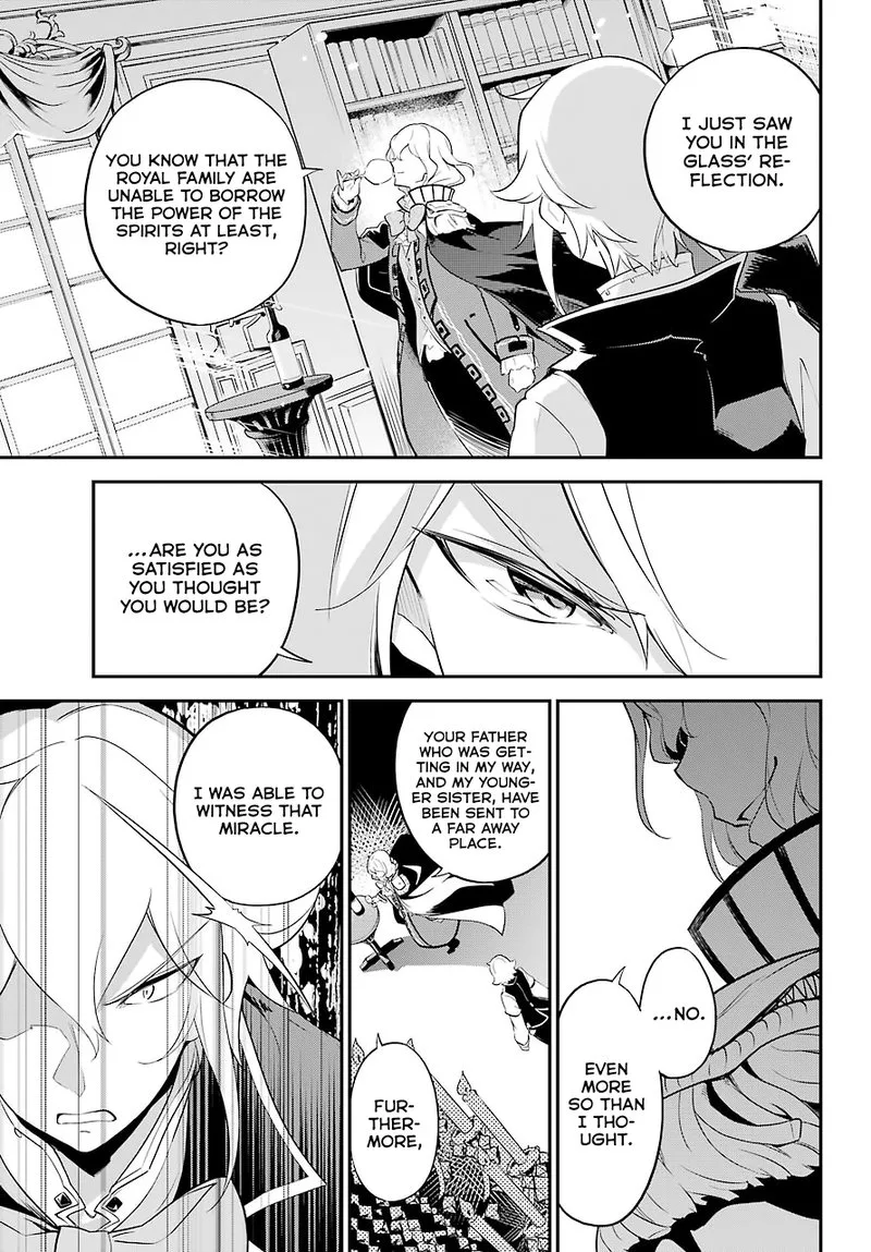 Dad Is a Hero, Mom Is a Spirit, I'm a Reincarnator Chapter 6 page 23