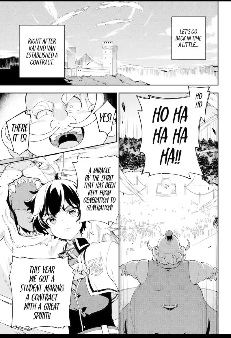 Dad Is a Hero, Mom Is a Spirit, I'm a Reincarnator Chapter 61.1 page 1