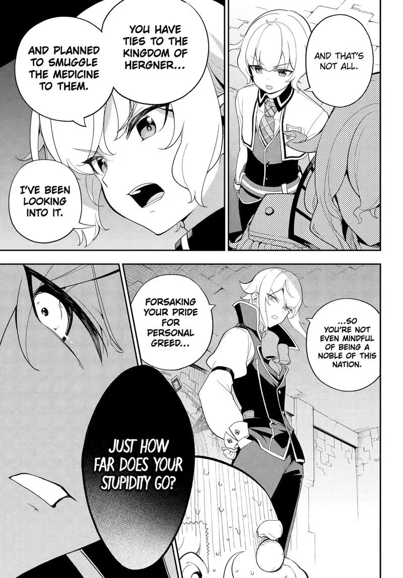 Dad Is a Hero, Mom Is a Spirit, I'm a Reincarnator Chapter 62 page 4