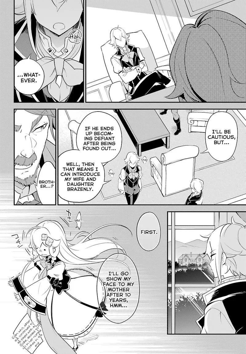 Dad Is a Hero, Mom Is a Spirit, I'm a Reincarnator Chapter 7 page 16