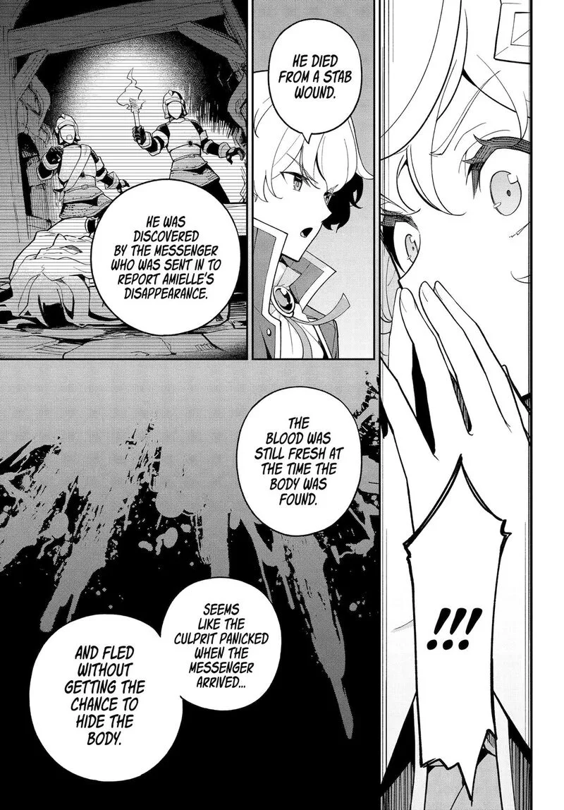 Dad Is a Hero, Mom Is a Spirit, I'm a Reincarnator Chapter 71 page 11