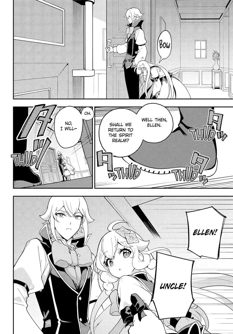 Dad Is a Hero, Mom Is a Spirit, I'm a Reincarnator Chapter 73 page 17