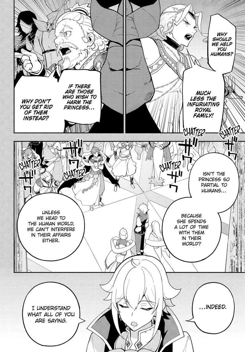 Dad Is a Hero, Mom Is a Spirit, I'm a Reincarnator Chapter 73 page 4
