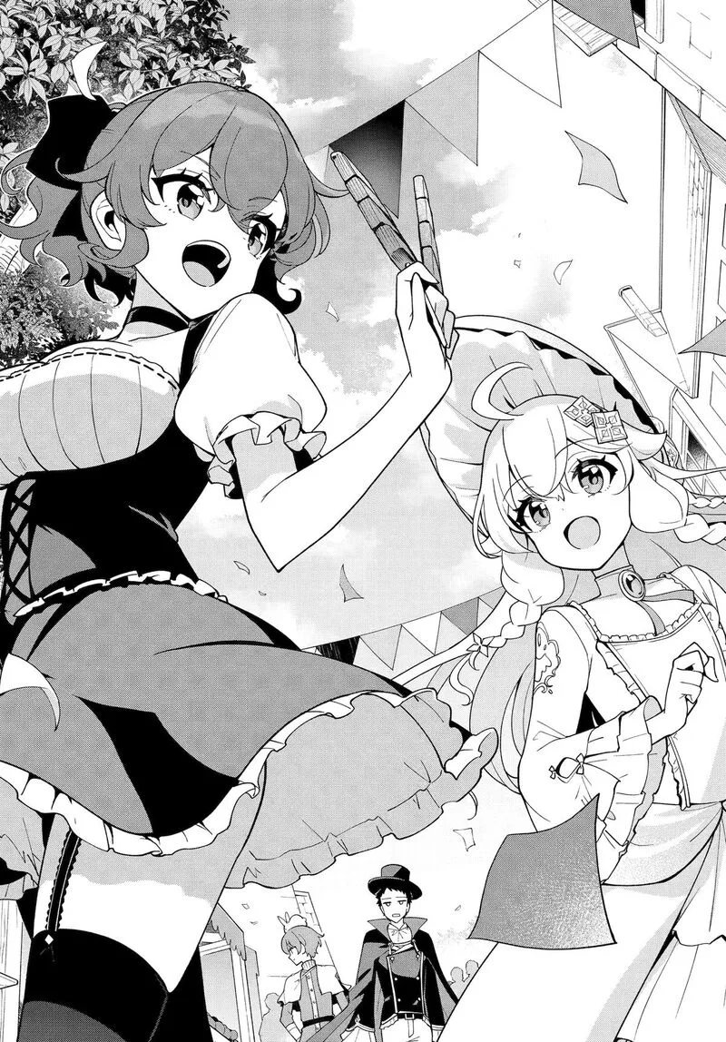 Dad Is a Hero, Mom Is a Spirit, I'm a Reincarnator Chapter 74 page 26