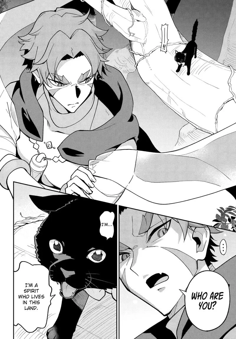 Dad Is a Hero, Mom Is a Spirit, I'm a Reincarnator Chapter 76.1 page 5