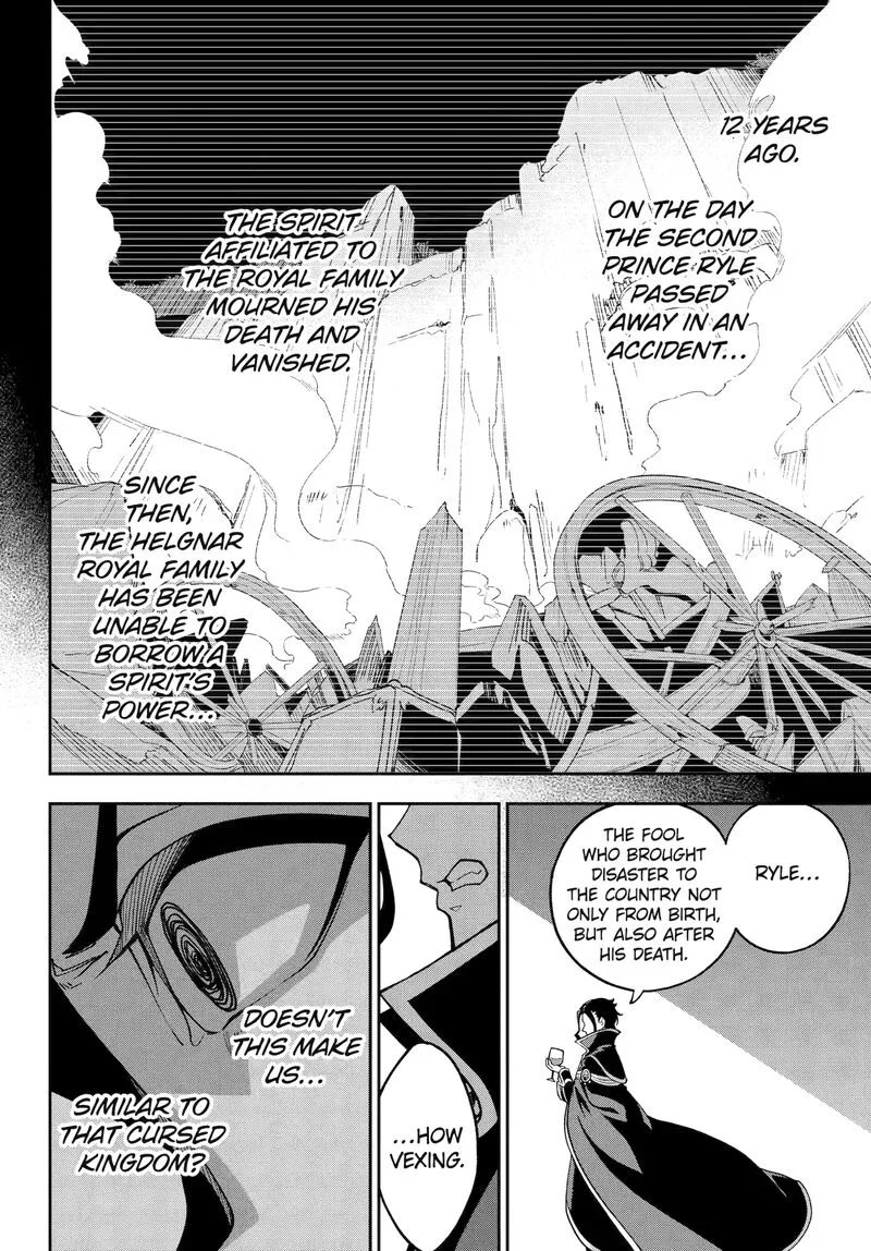Dad Is a Hero, Mom Is a Spirit, I'm a Reincarnator Chapter 76.1 page 11