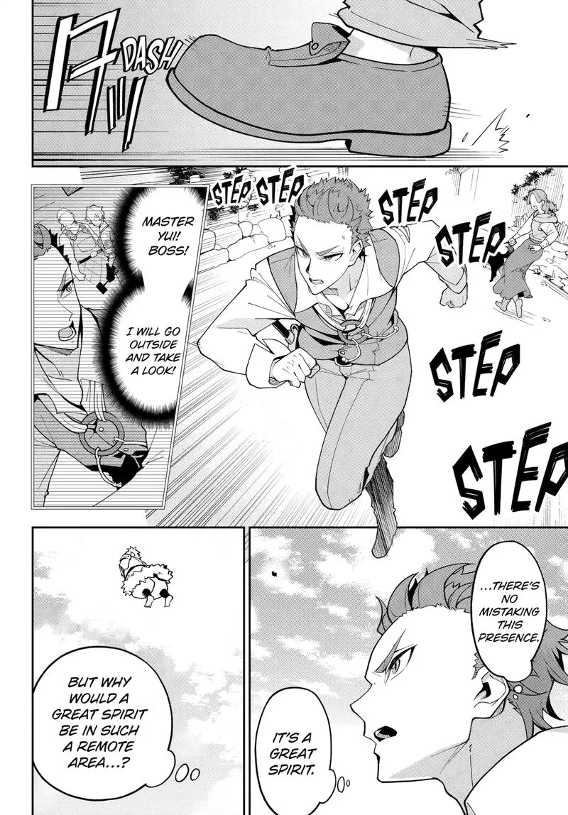 Dad Is a Hero, Mom Is a Spirit, I'm a Reincarnator Chapter 76.2 page 3