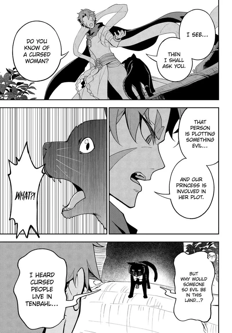 Dad Is a Hero, Mom Is a Spirit, I'm a Reincarnator Chapter 76 page 6