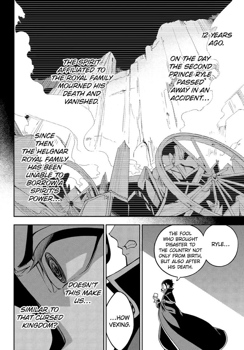 Dad Is a Hero, Mom Is a Spirit, I'm a Reincarnator Chapter 76 page 11