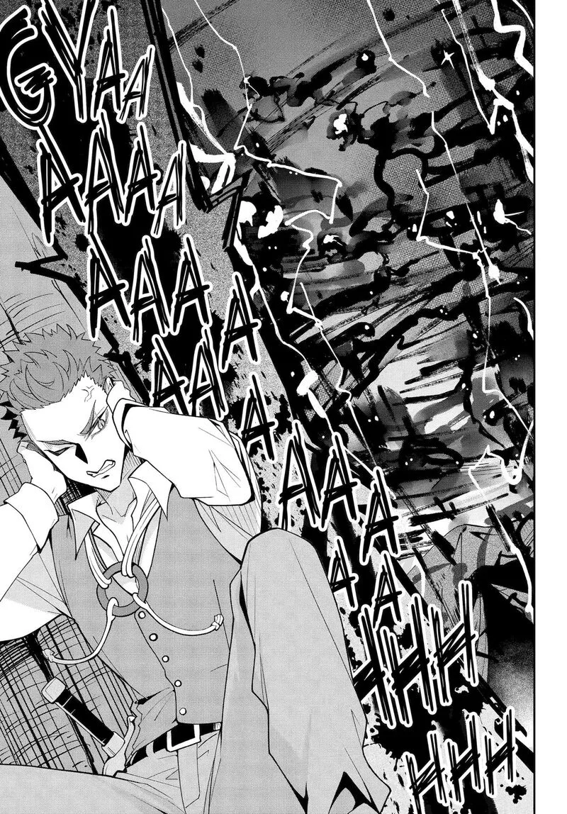 Dad Is a Hero, Mom Is a Spirit, I'm a Reincarnator Chapter 76 page 23