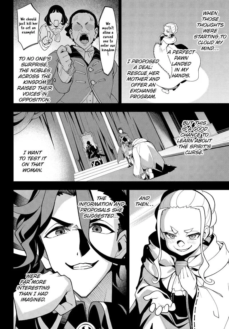 Dad Is a Hero, Mom Is a Spirit, I'm a Reincarnator Chapter 76 page 13