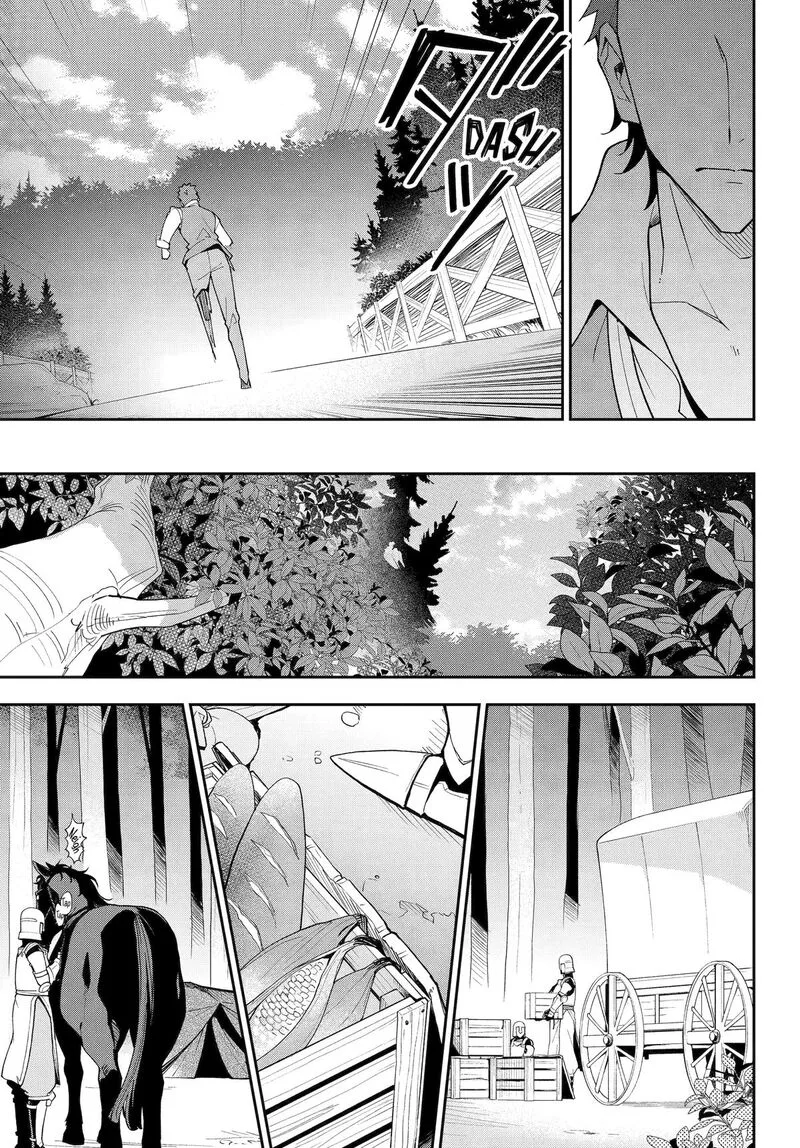 Dad Is a Hero, Mom Is a Spirit, I'm a Reincarnator Chapter 76 page 19
