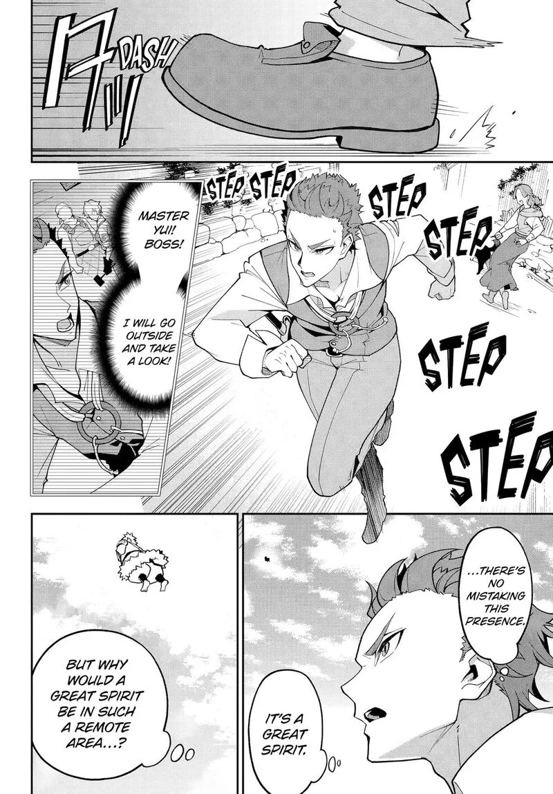 Dad Is a Hero, Mom Is a Spirit, I'm a Reincarnator Chapter 76 page 16