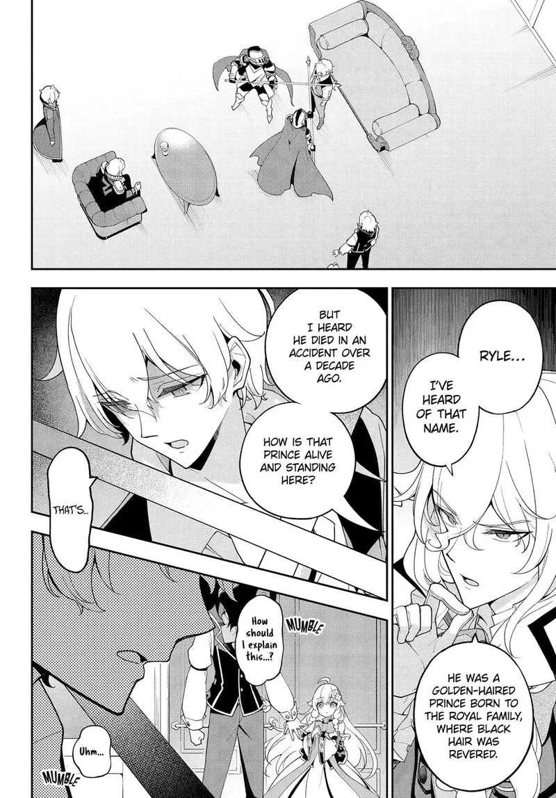Dad Is a Hero, Mom Is a Spirit, I'm a Reincarnator Chapter 78 page 14