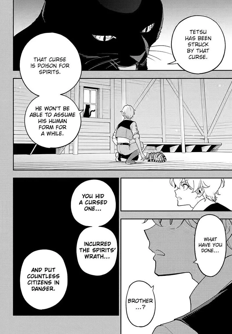 Dad Is a Hero, Mom Is a Spirit, I'm a Reincarnator Chapter 79 page 3