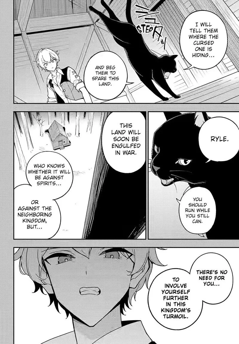 Dad Is a Hero, Mom Is a Spirit, I'm a Reincarnator Chapter 79 page 5