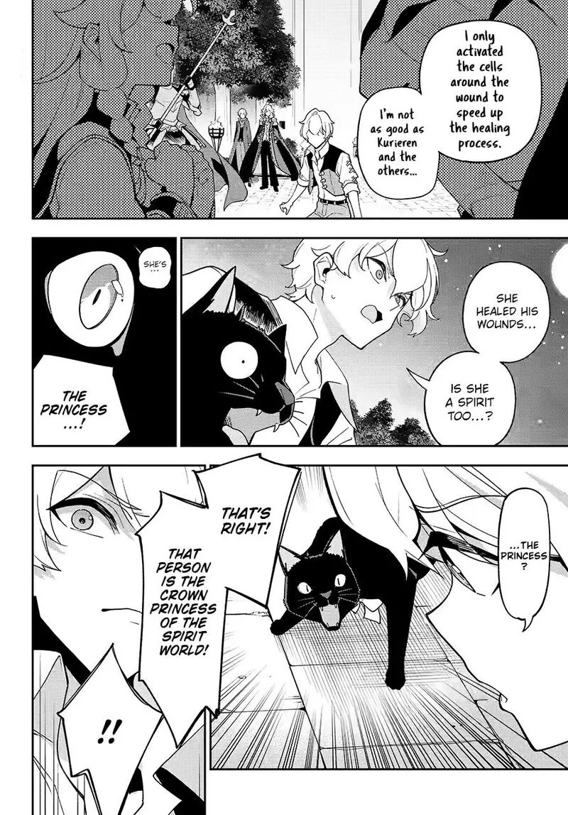 Dad Is a Hero, Mom Is a Spirit, I'm a Reincarnator Chapter 79 page 20