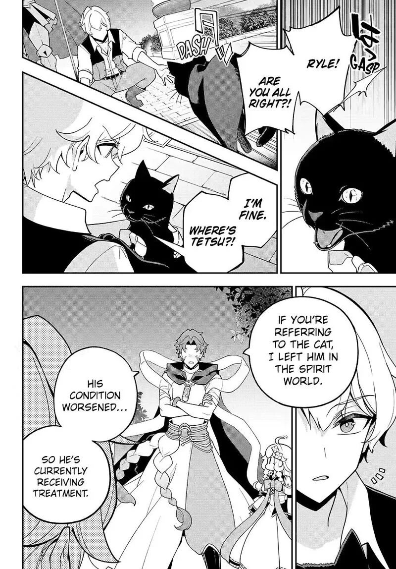 Dad Is a Hero, Mom Is a Spirit, I'm a Reincarnator Chapter 79 page 16