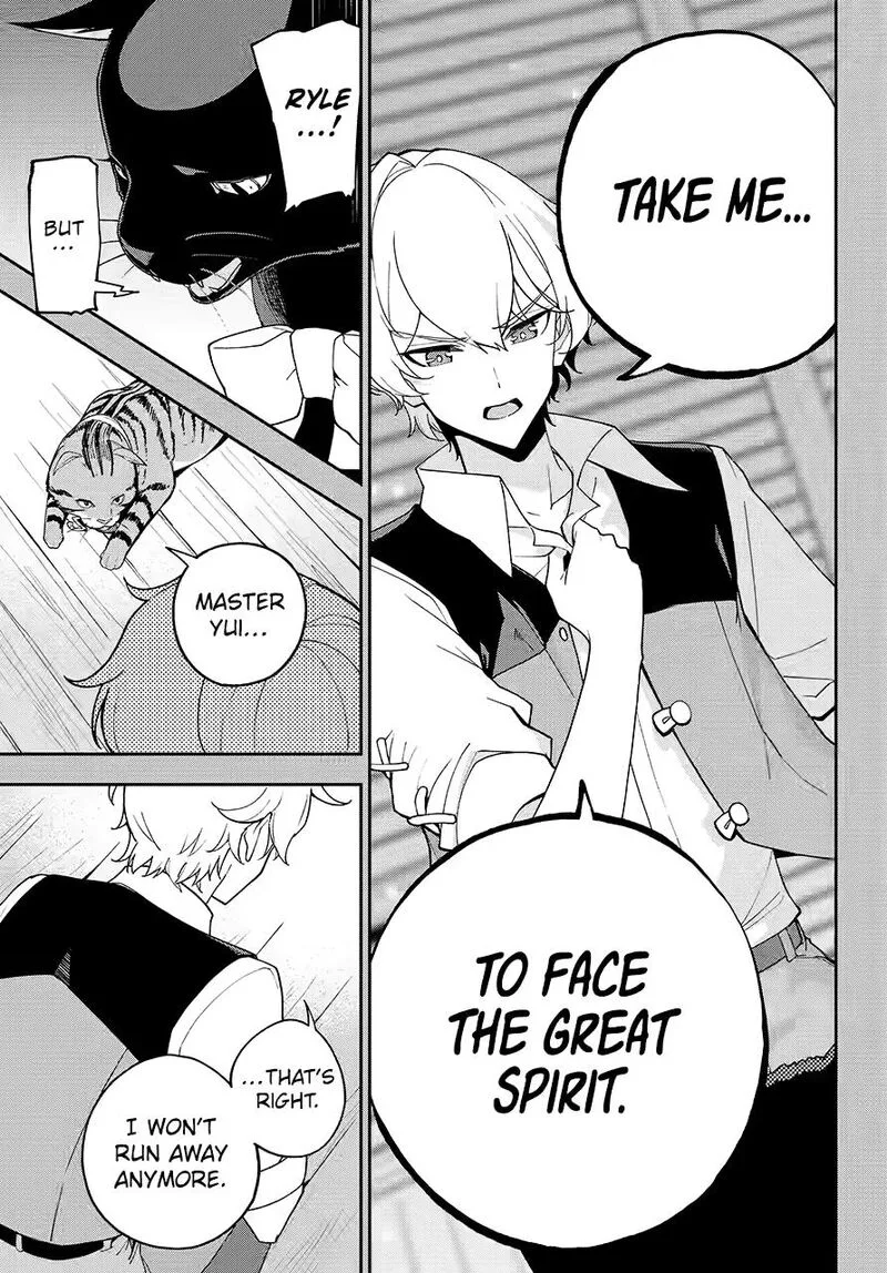 Dad Is a Hero, Mom Is a Spirit, I'm a Reincarnator Chapter 79 page 8