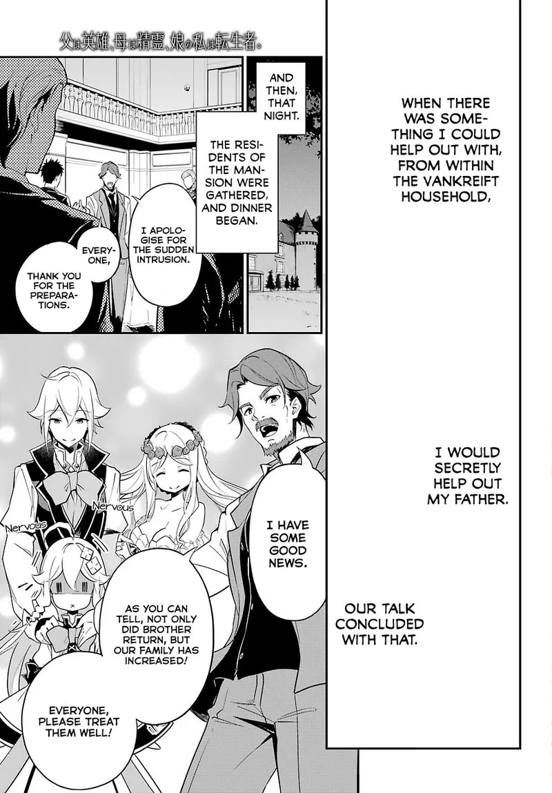 Dad Is a Hero, Mom Is a Spirit, I'm a Reincarnator Chapter 8 page 20