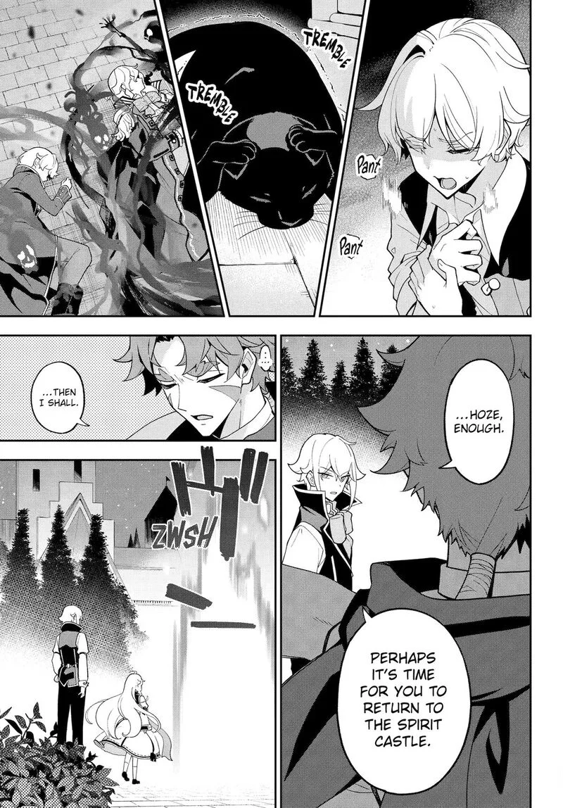 Dad Is a Hero, Mom Is a Spirit, I'm a Reincarnator Chapter 80 page 17