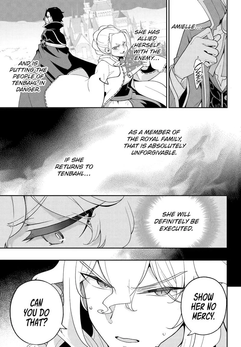 Dad Is a Hero, Mom Is a Spirit, I'm a Reincarnator Chapter 84 page 5