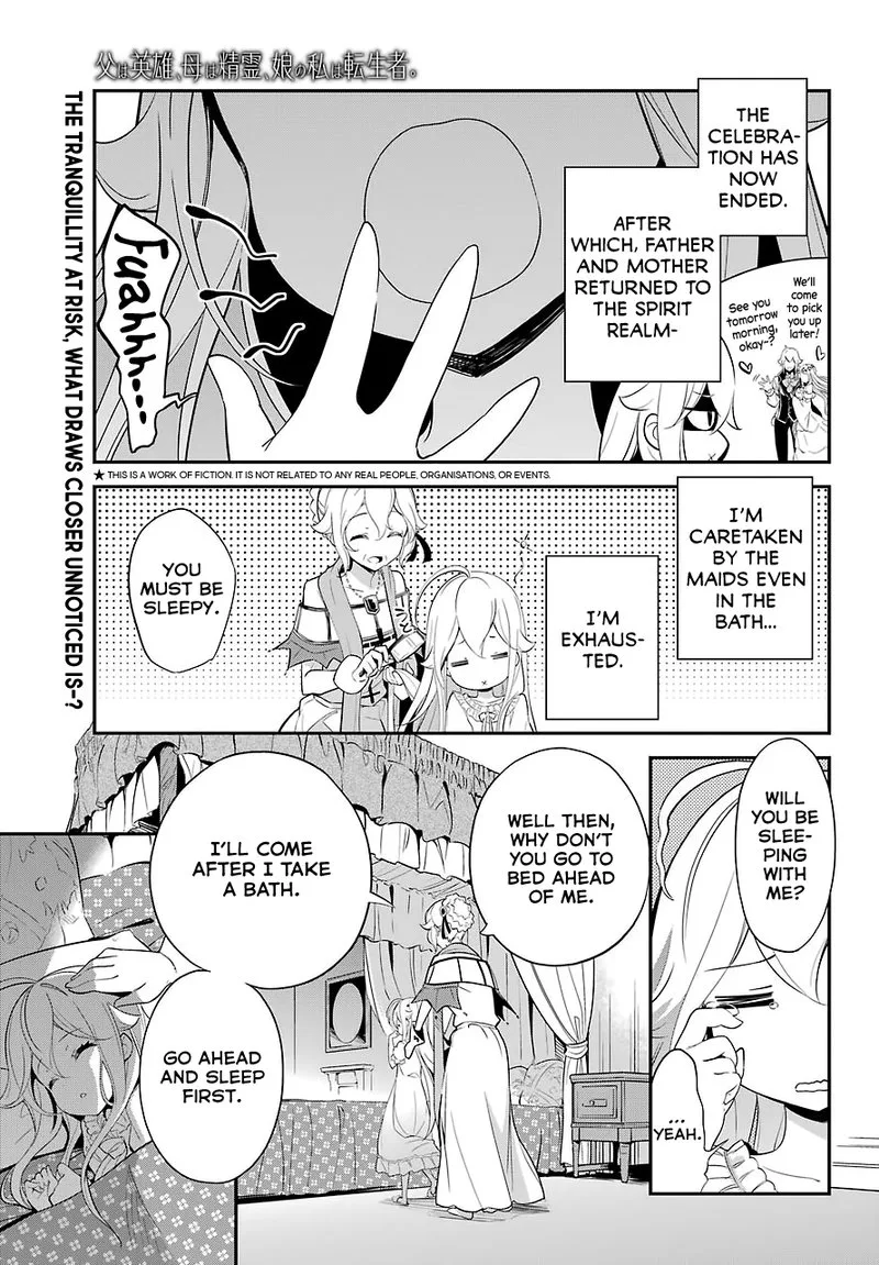 Dad Is a Hero, Mom Is a Spirit, I'm a Reincarnator Chapter 9 page 2