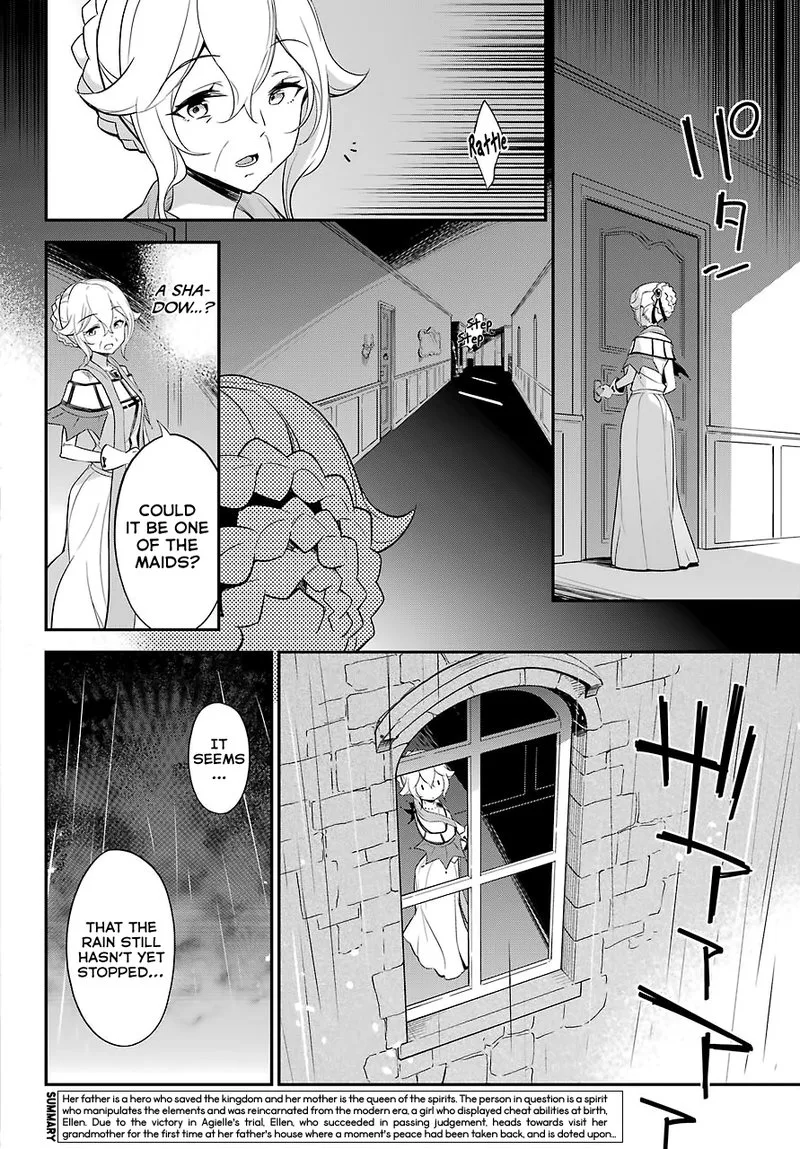 Dad Is a Hero, Mom Is a Spirit, I'm a Reincarnator Chapter 9 page 3