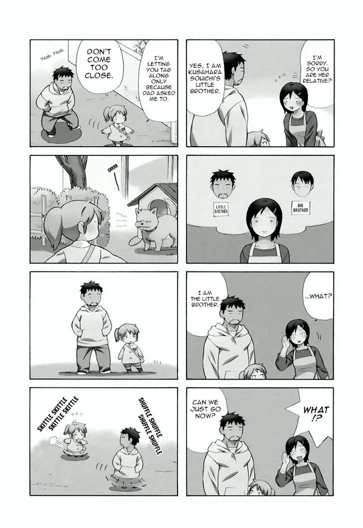 Dad, the Beard Gorilla and I Chapter 1 page 8