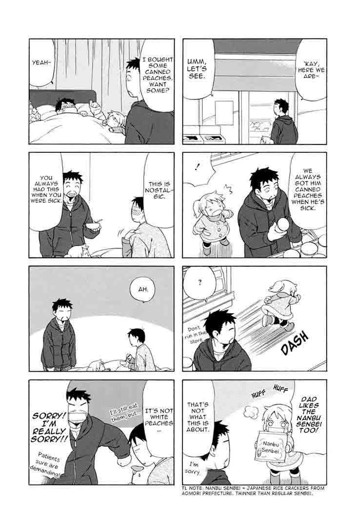 Dad, the Beard Gorilla and I Chapter 12 page 8