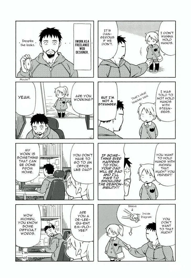 Dad, the Beard Gorilla and I Chapter 2 page 3
