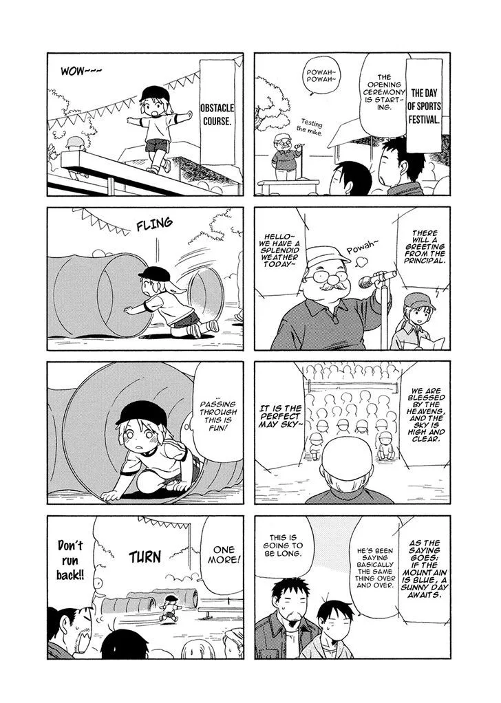 Dad, the Beard Gorilla and I Chapter 28 page 4