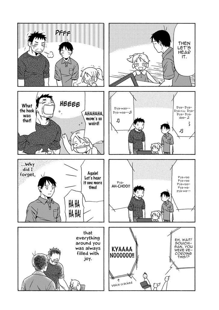 Dad, the Beard Gorilla and I Chapter 32 page 7