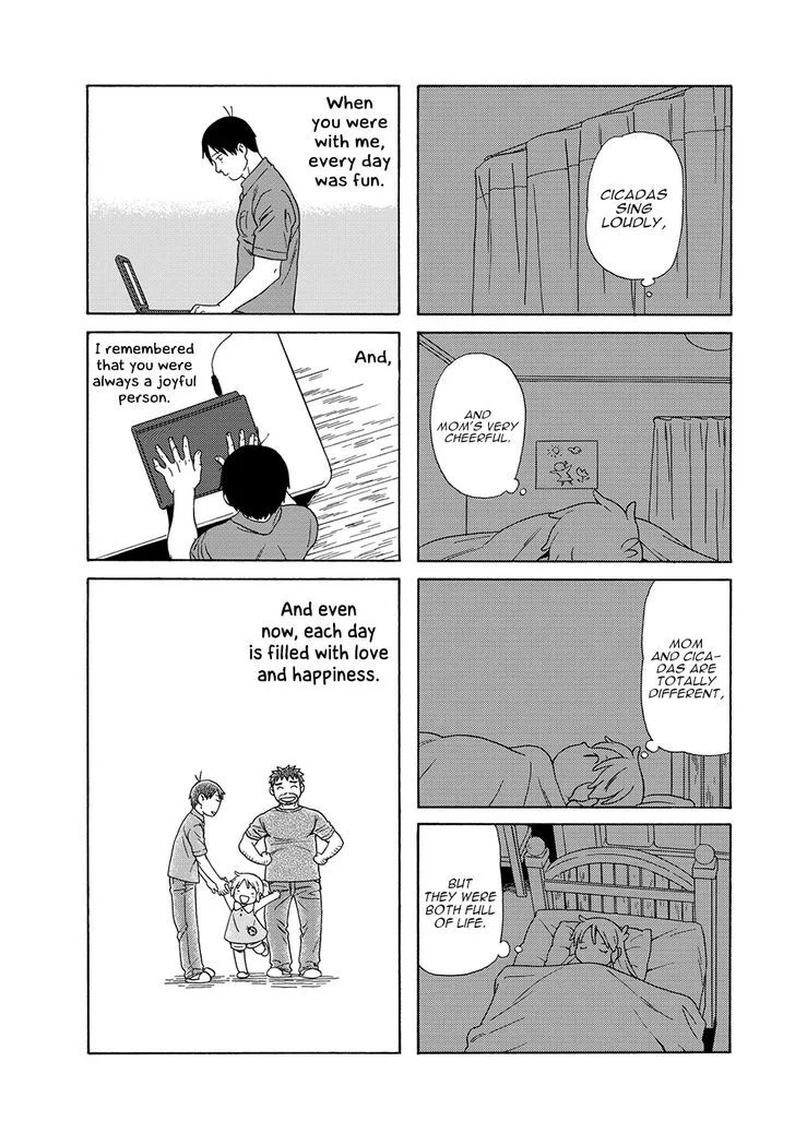 Dad, the Beard Gorilla and I Chapter 32 page 8
