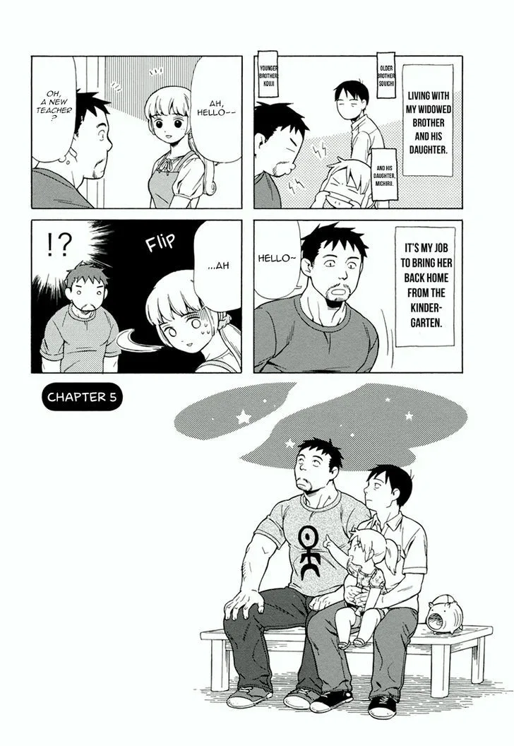 Dad, the Beard Gorilla and I Chapter 5 page 2