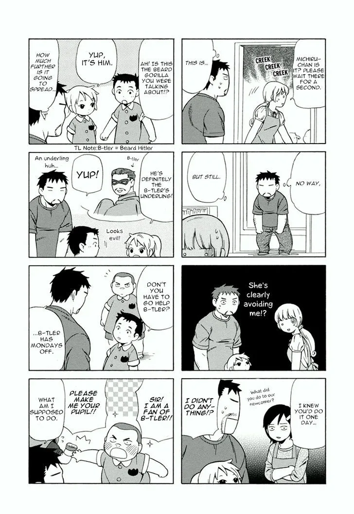 Dad, the Beard Gorilla and I Chapter 5 page 3