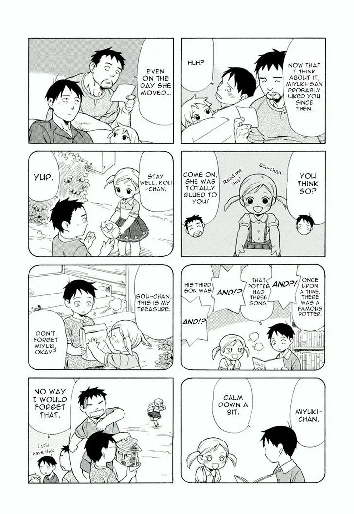 Dad, the Beard Gorilla and I Chapter 6 page 6