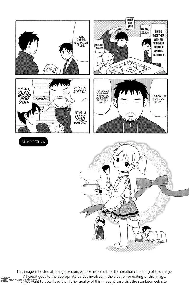 Dad, the Beard Gorilla and I Chapter 76 page 2