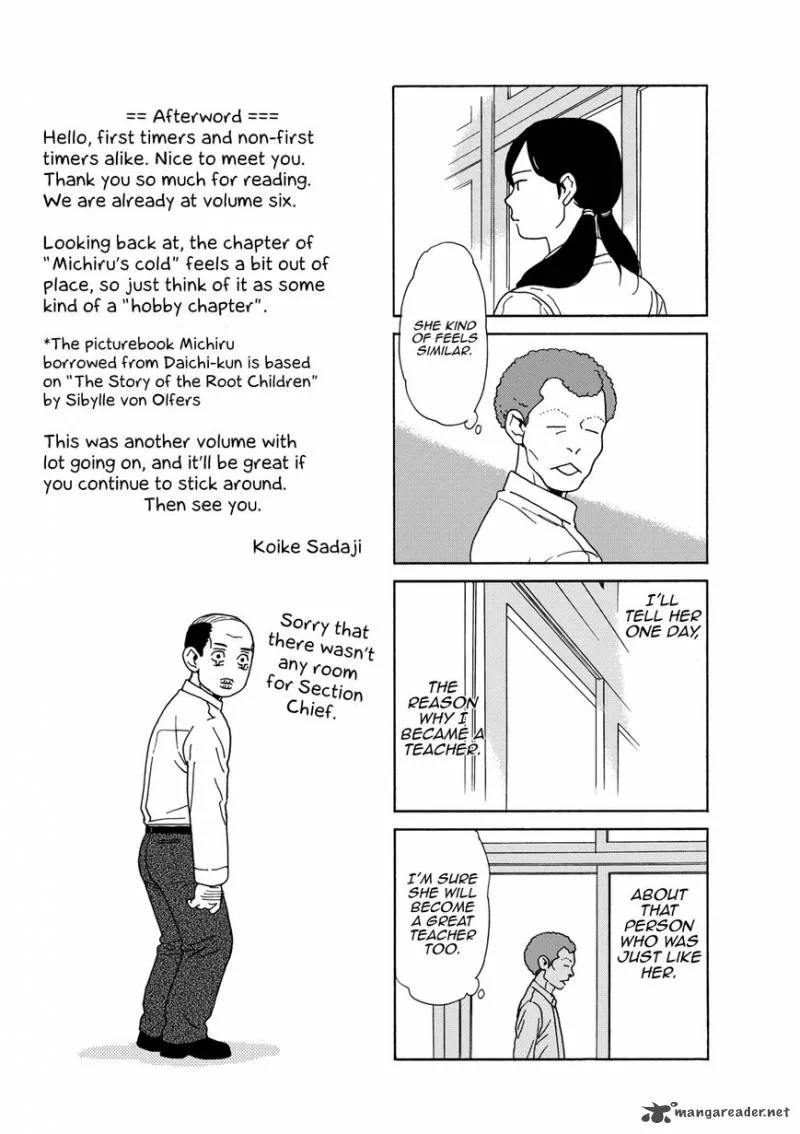Dad, the Beard Gorilla and I Chapter 84 page 12